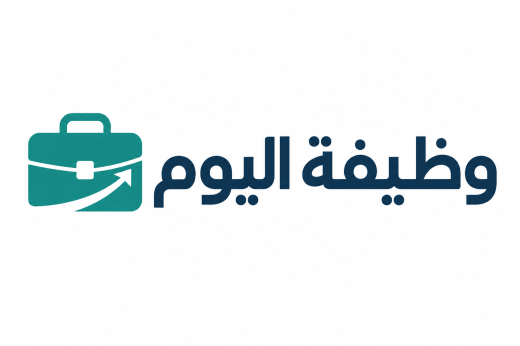 وظيفة اليوم